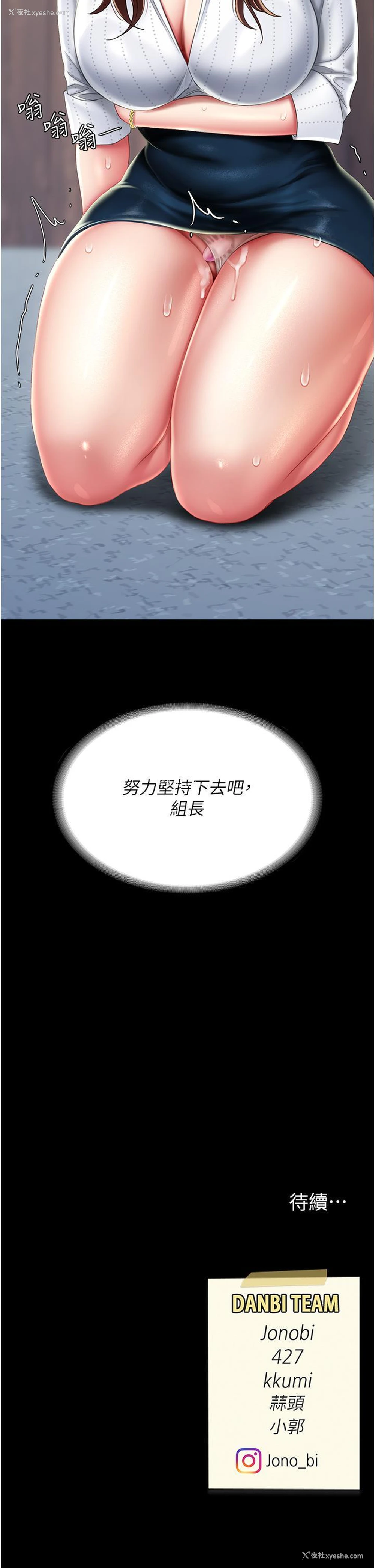 52P - 复仇母女丼