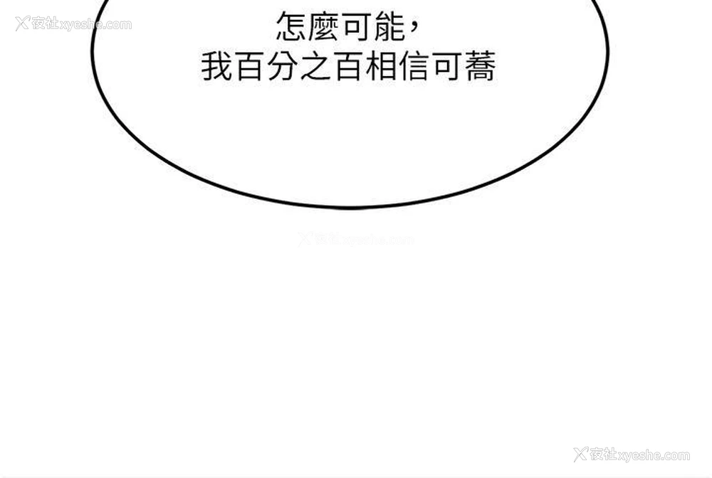 36P - 复仇母女丼