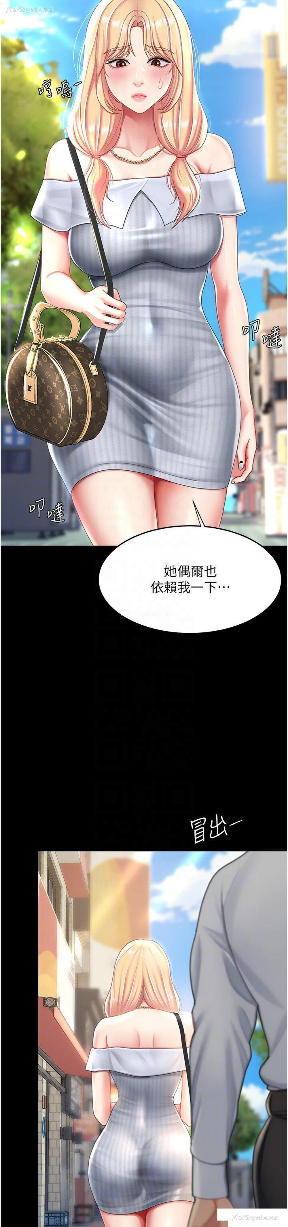 30P - 复仇母女丼