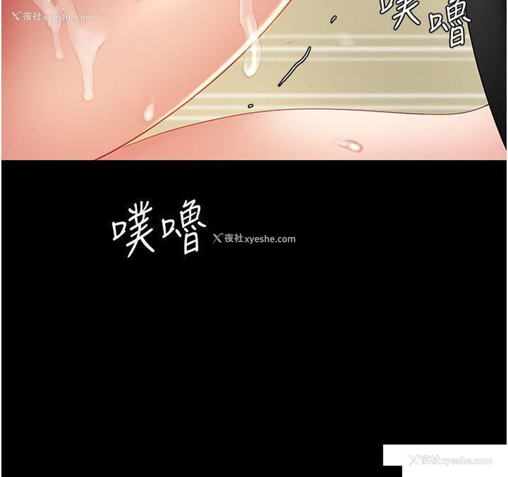 40P - 复仇母女丼