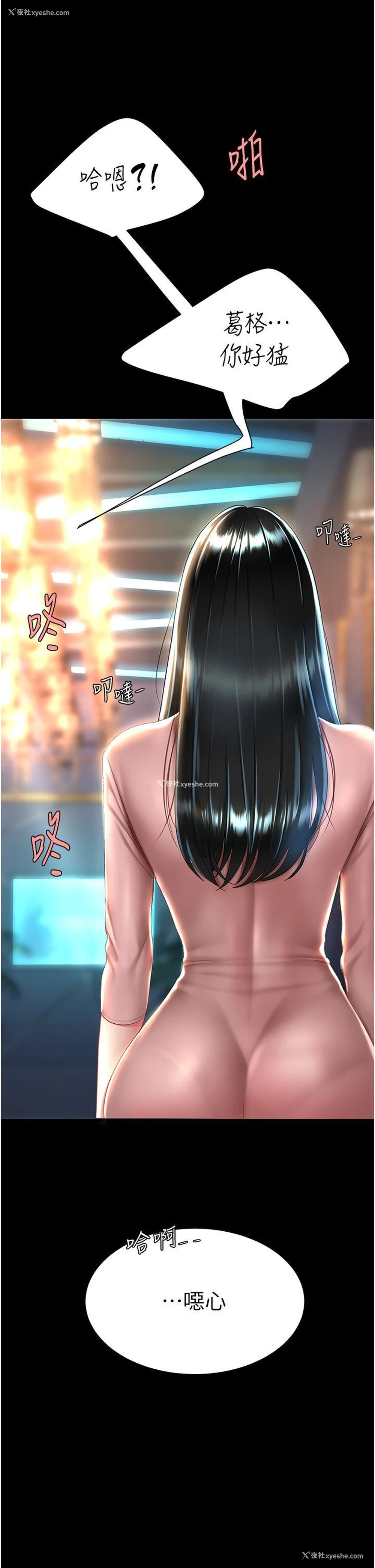 42P - 复仇母女丼