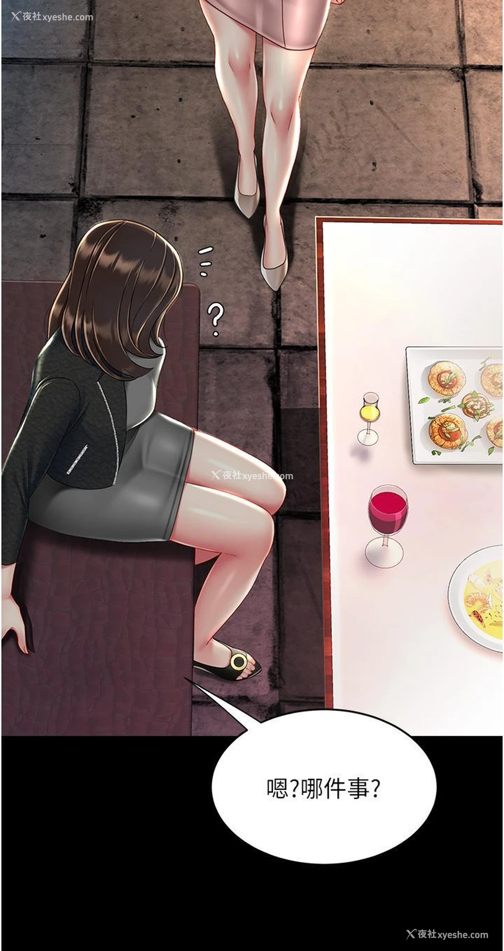 45P - 复仇母女丼