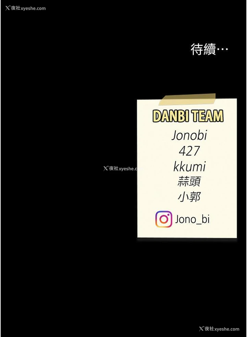 48P - 复仇母女丼