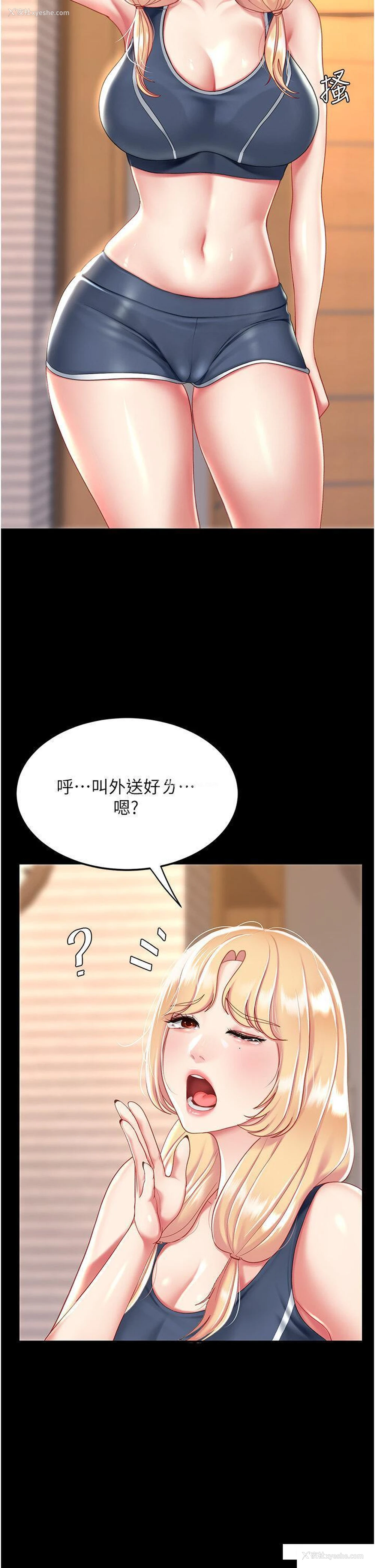 43P - 复仇母女丼