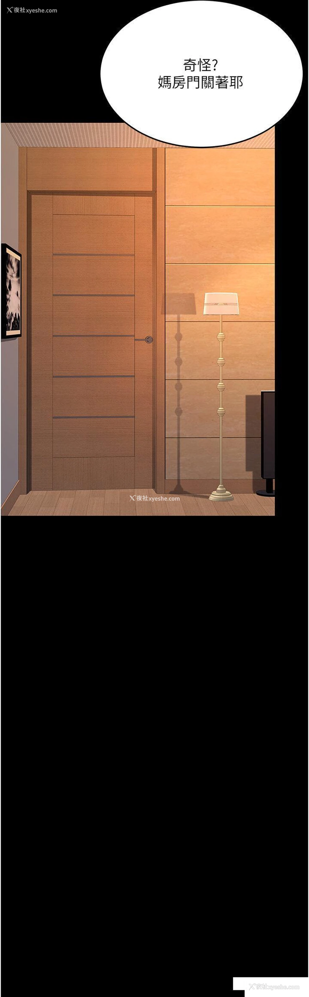 44P - 复仇母女丼