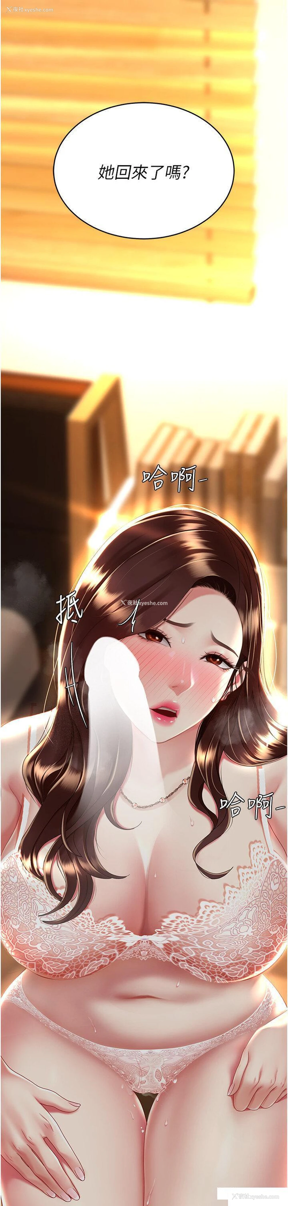 45P - 复仇母女丼
