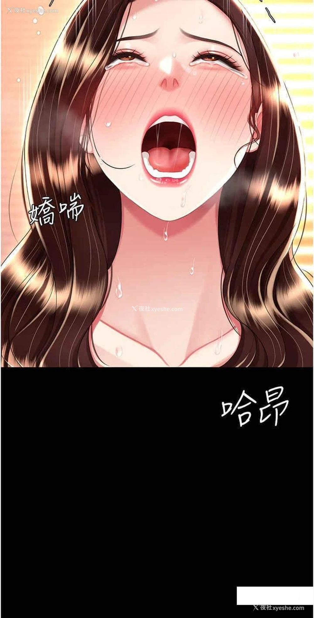 16P - 复仇母女丼