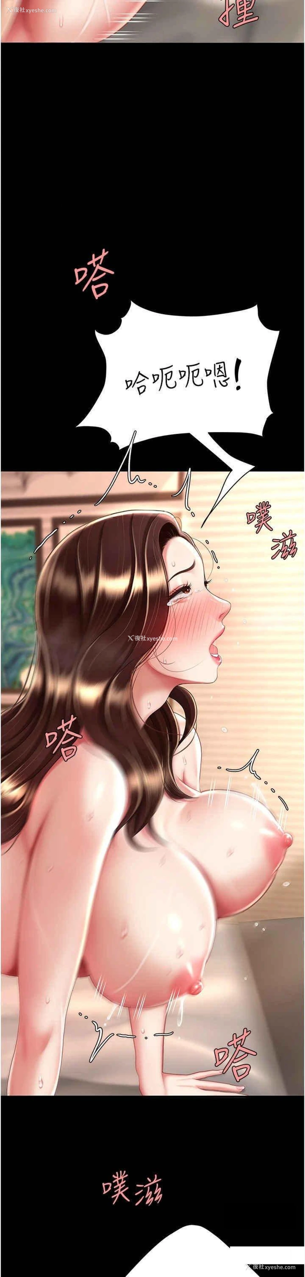 20P - 复仇母女丼