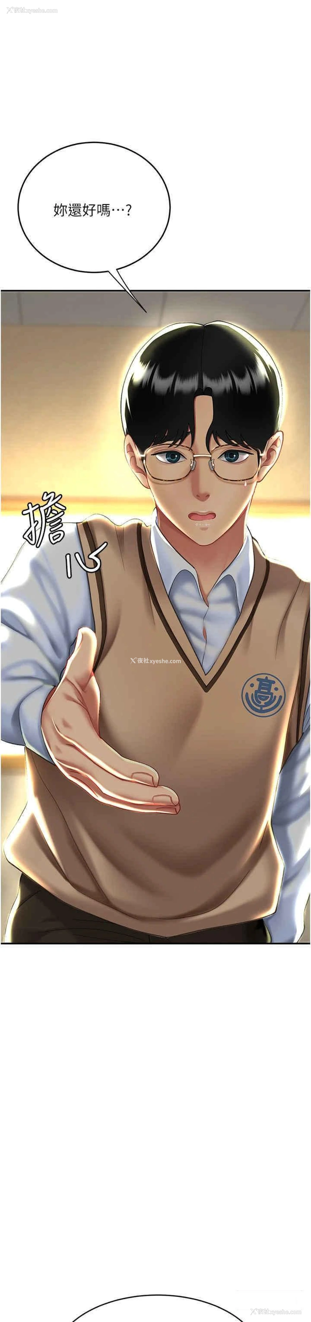 43P - 复仇母女丼