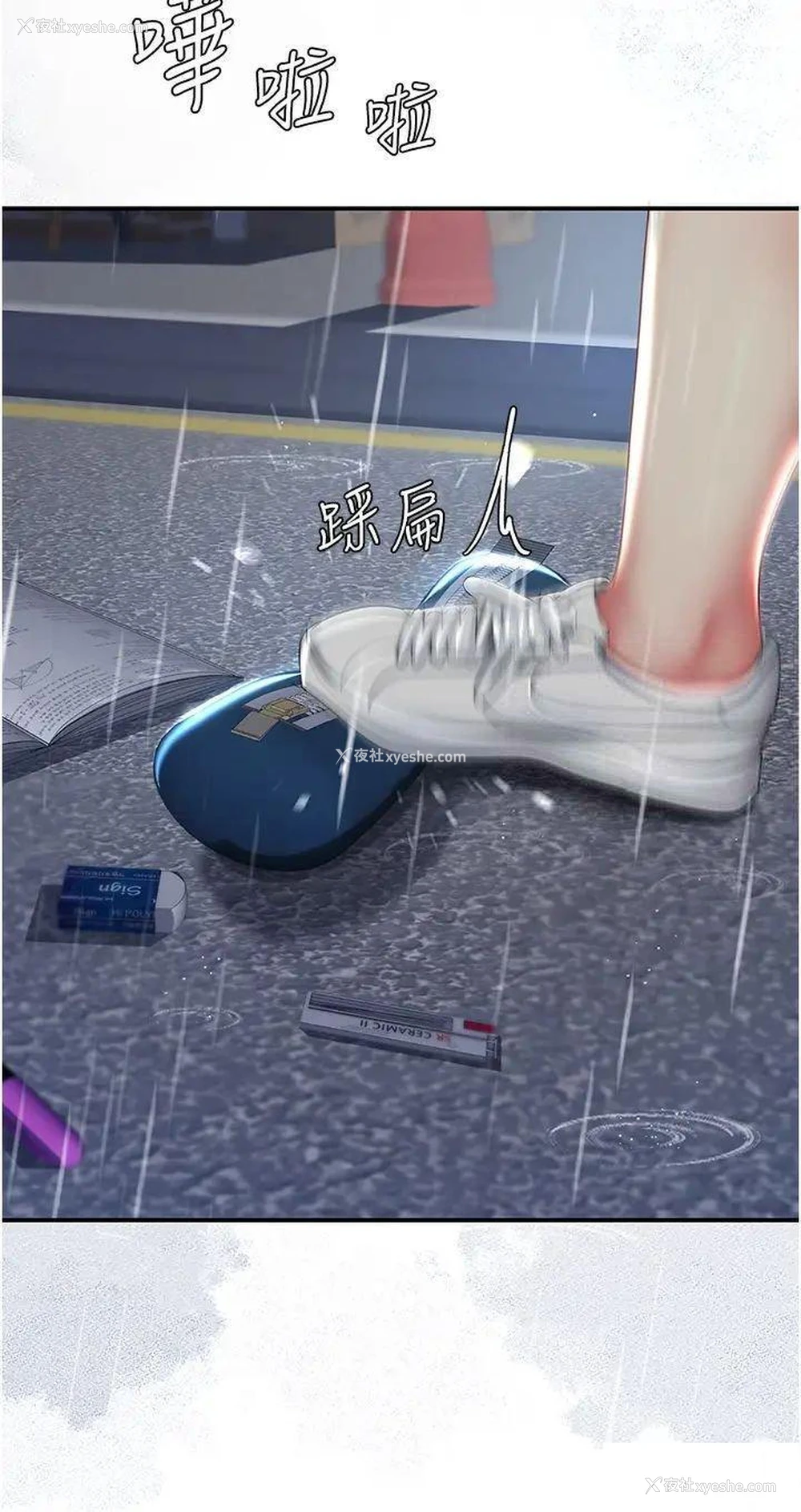 42P - 复仇母女丼
