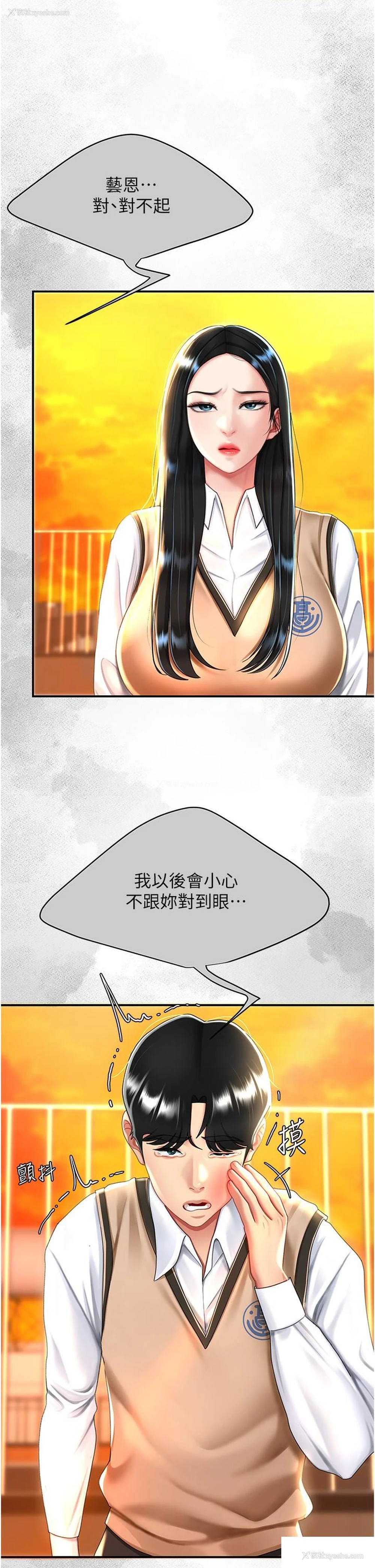 17P - 复仇母女丼