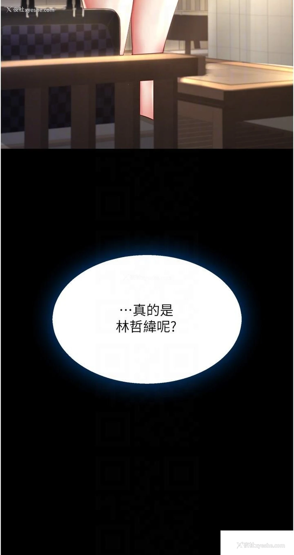 26P - 复仇母女丼