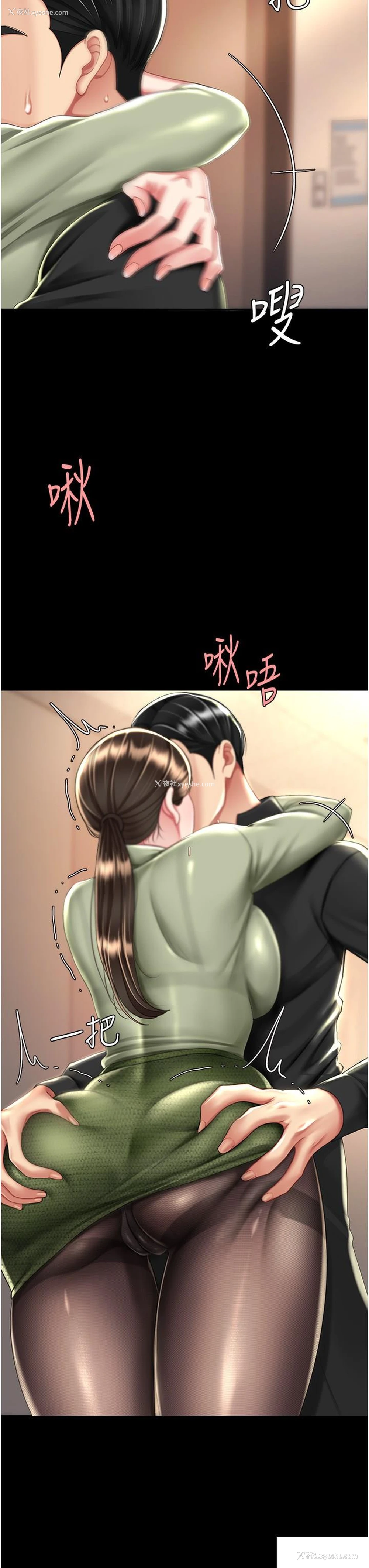 43P - 复仇母女丼