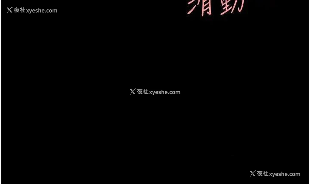 11P - 复仇母女丼