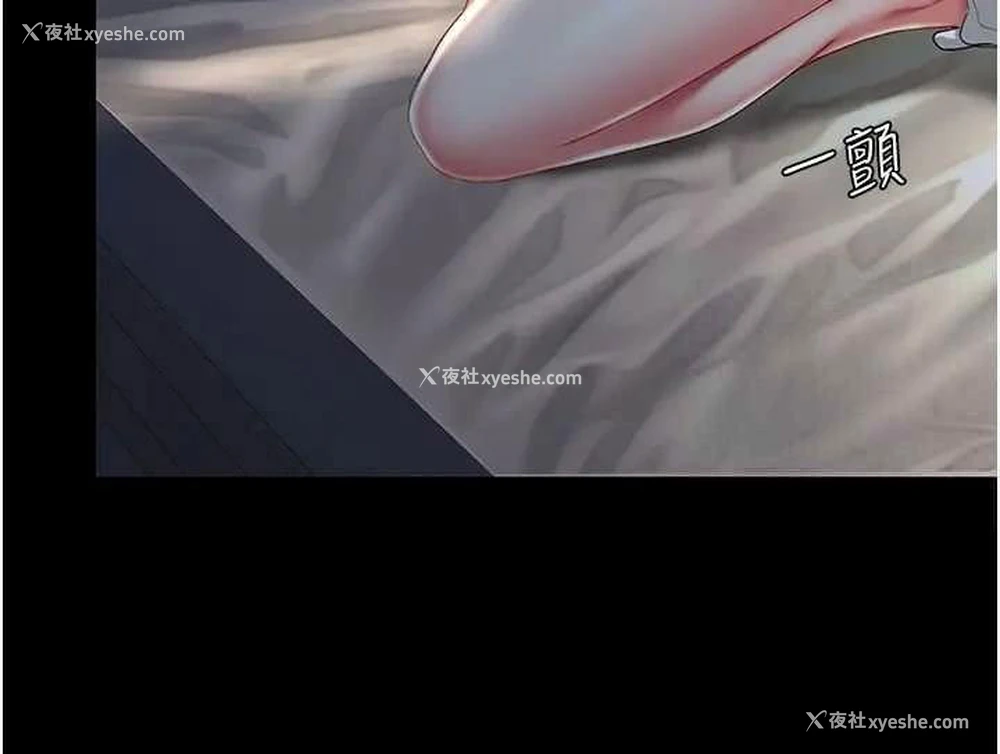 46P - 复仇母女丼