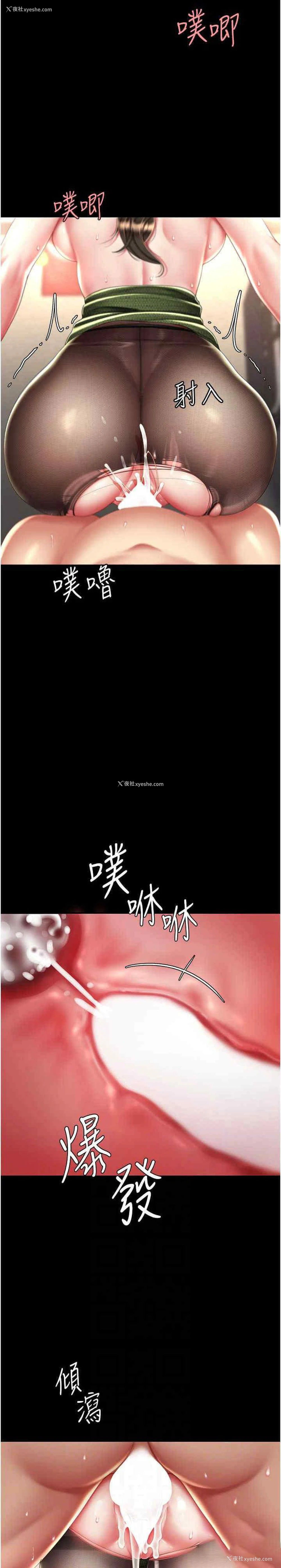 17P - 复仇母女丼