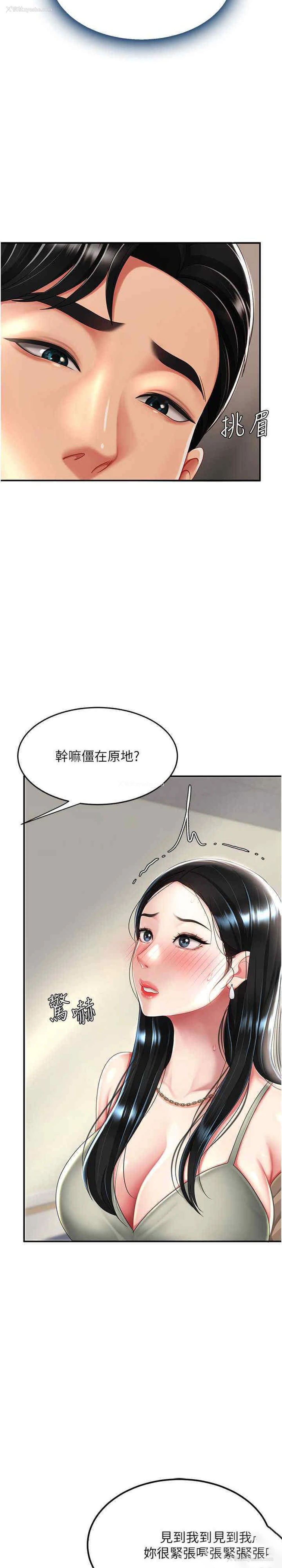 11P - 复仇母女丼