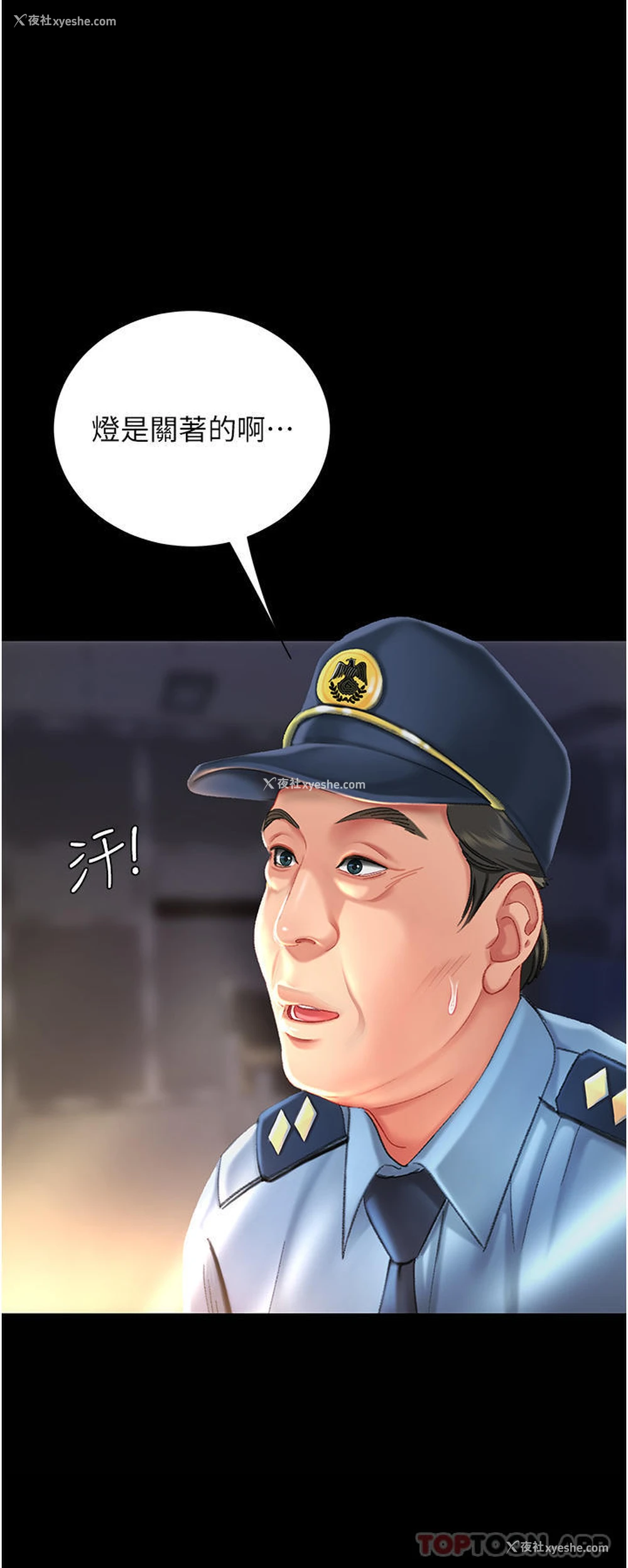 52P - 复仇母女丼