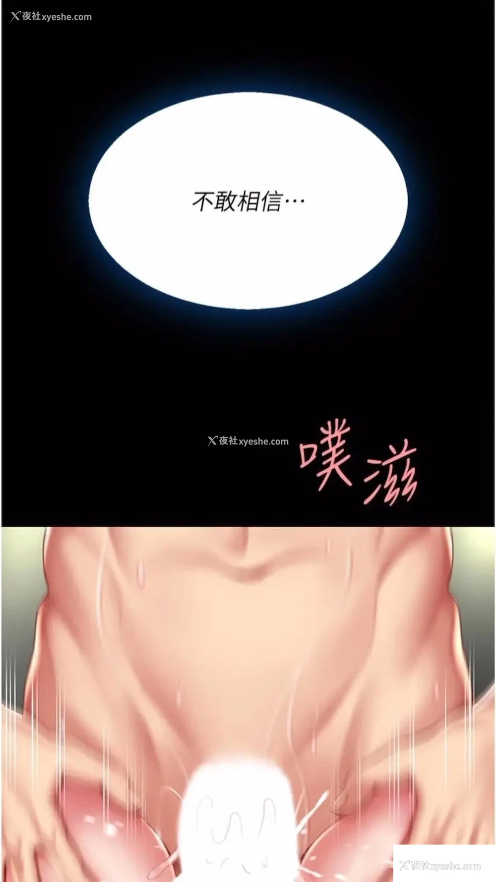 15P - 复仇母女丼