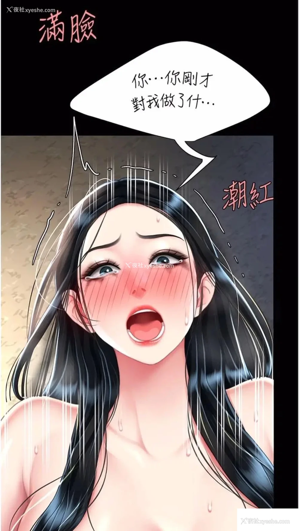 34P - 复仇母女丼