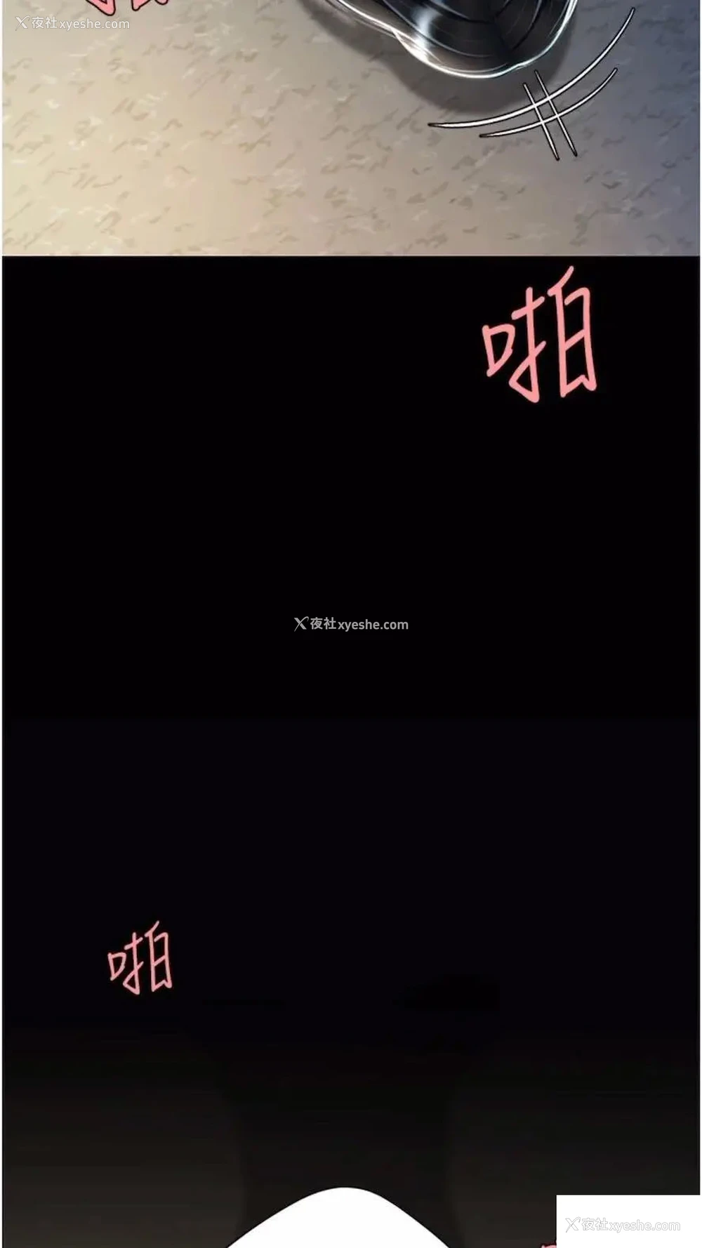 42P - 复仇母女丼