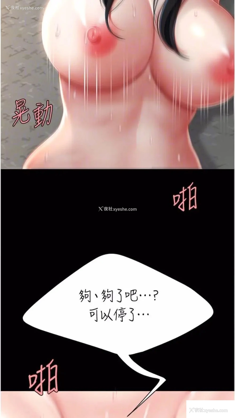 60P - 复仇母女丼