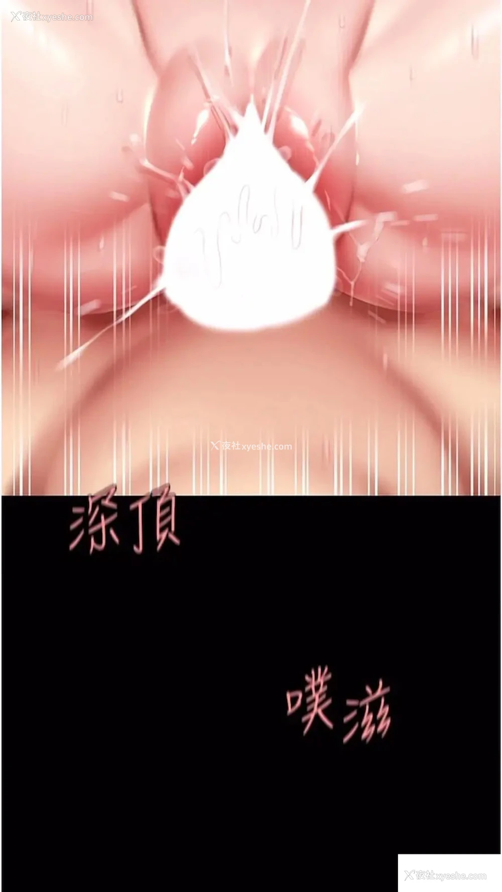 61P - 复仇母女丼