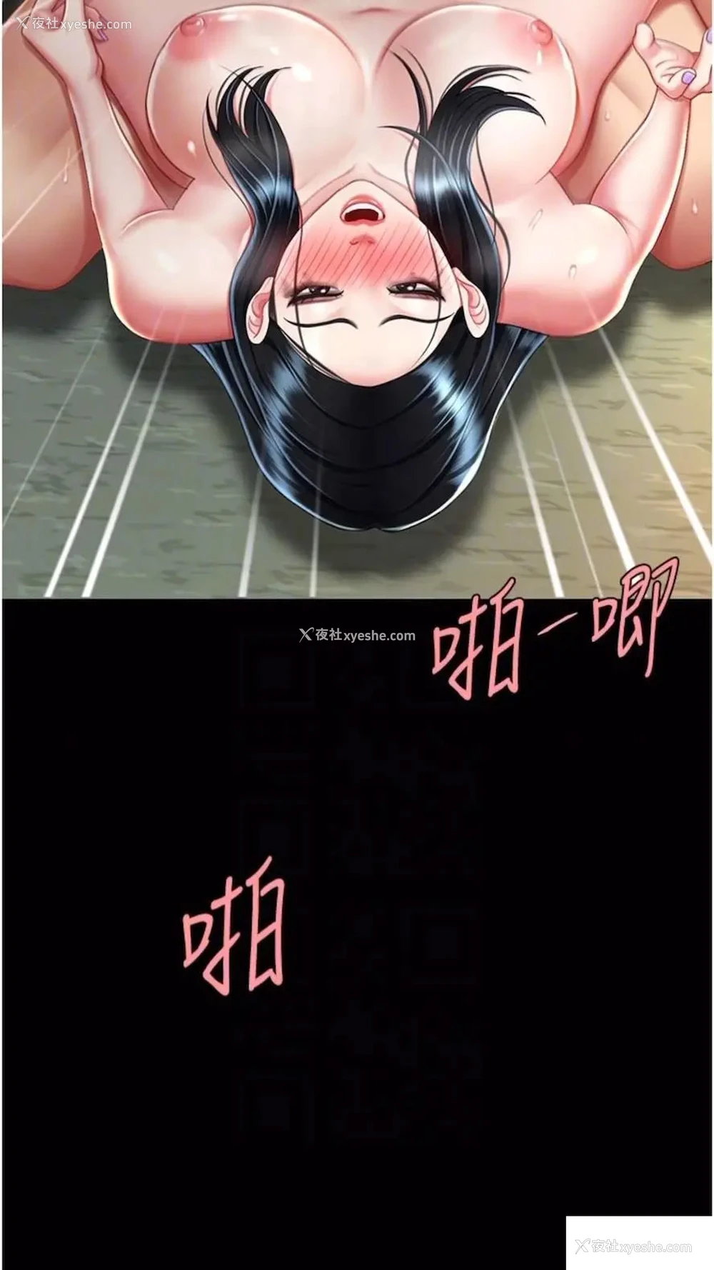 63P - 复仇母女丼