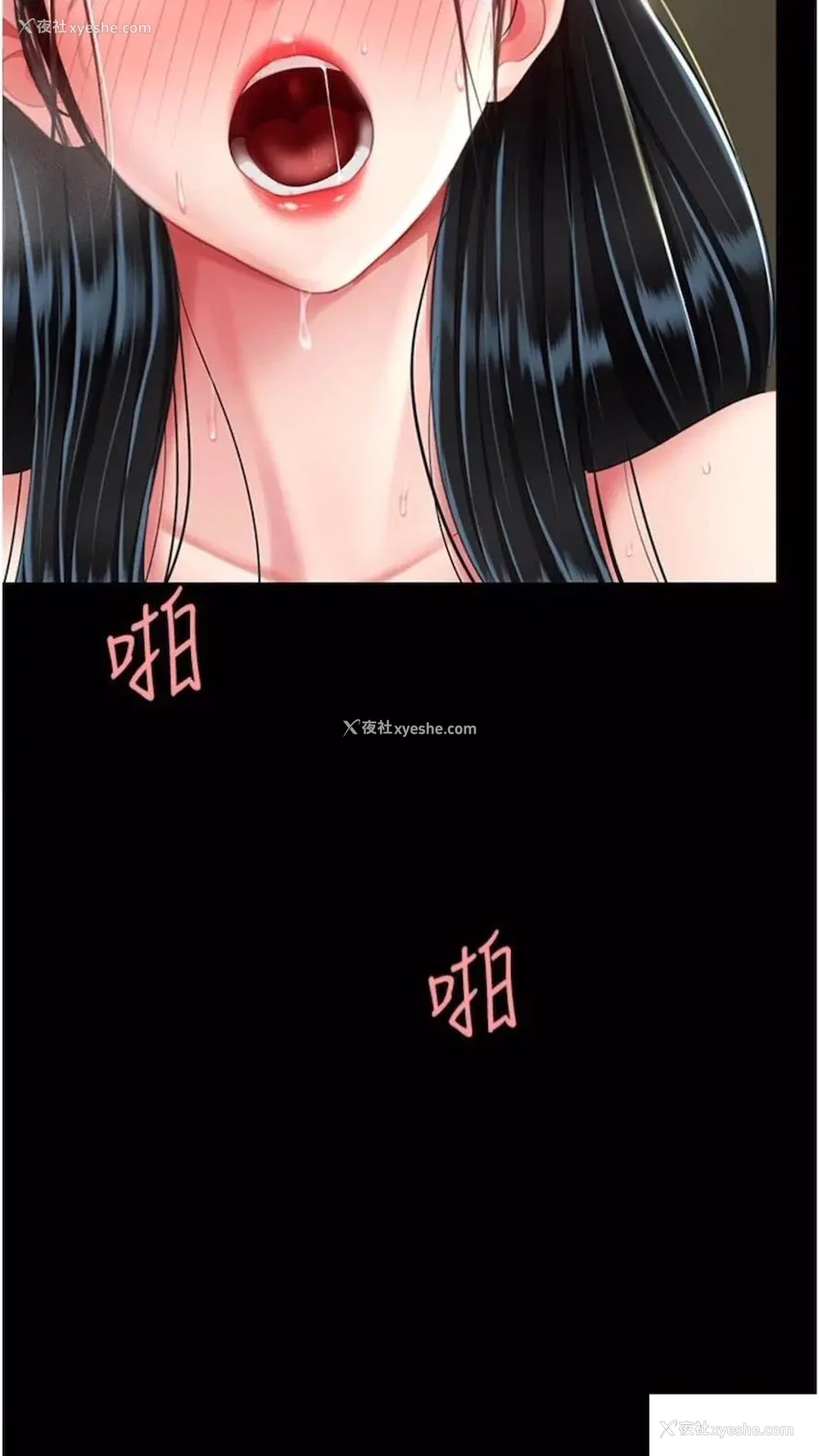 84P - 复仇母女丼