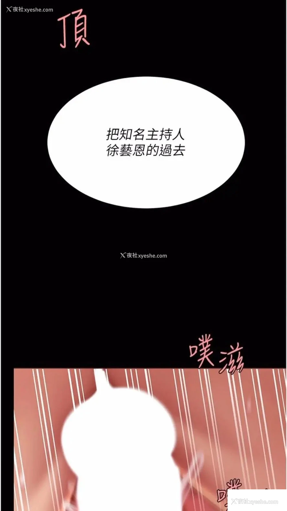 89P - 复仇母女丼