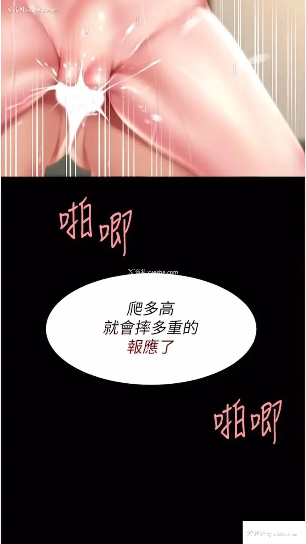 98P - 复仇母女丼