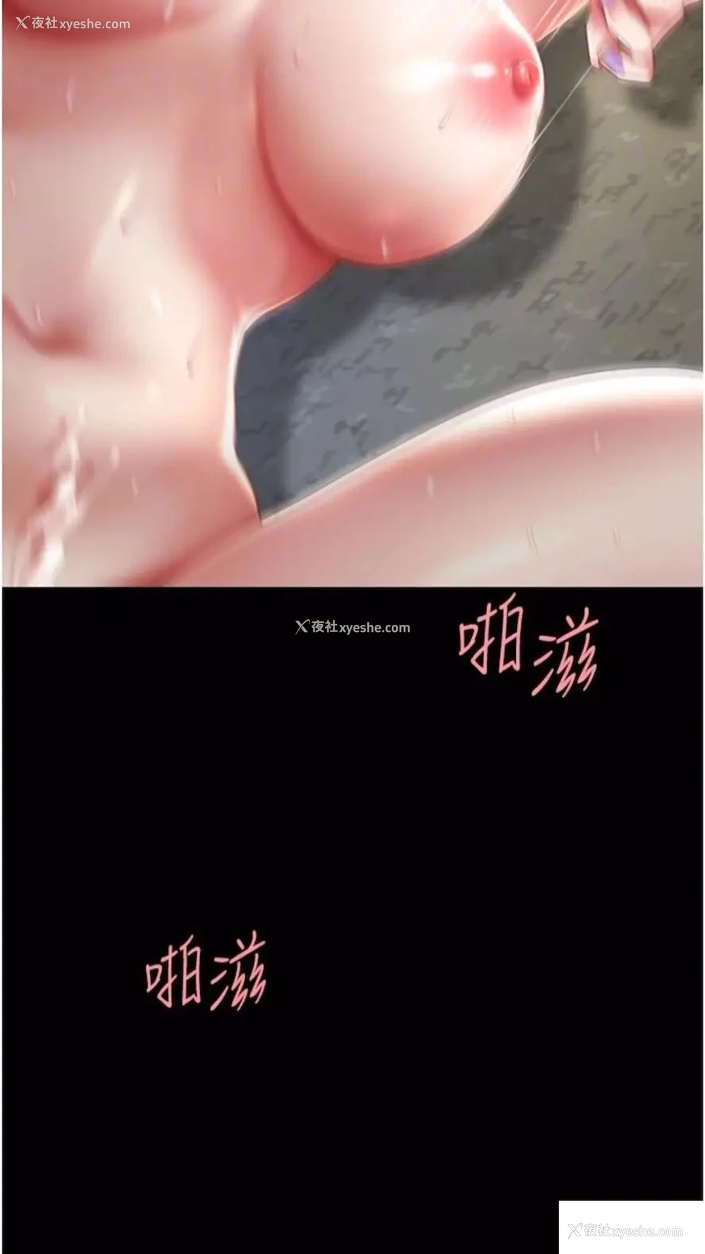 47P - 复仇母女丼