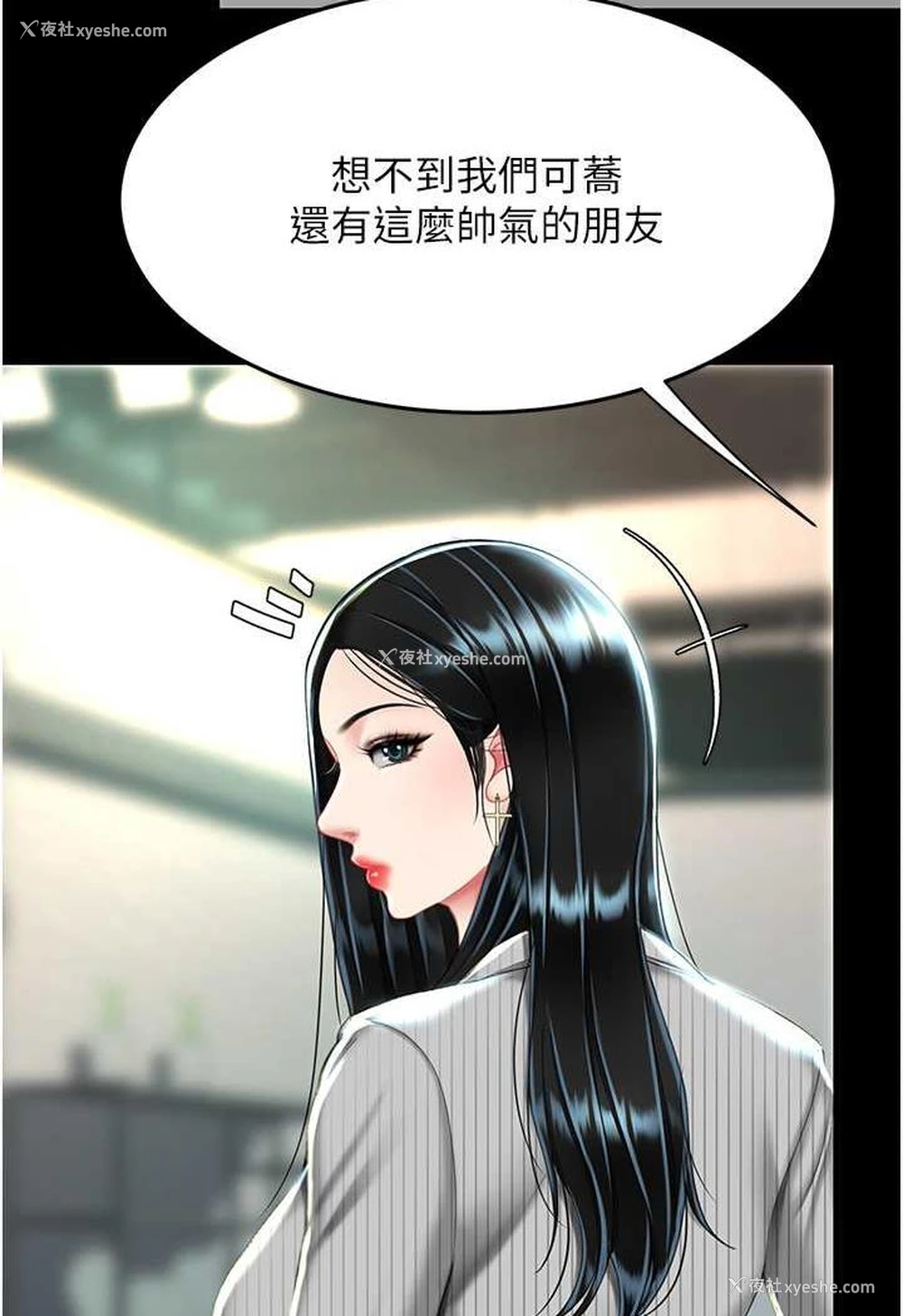 108P - 复仇母女丼