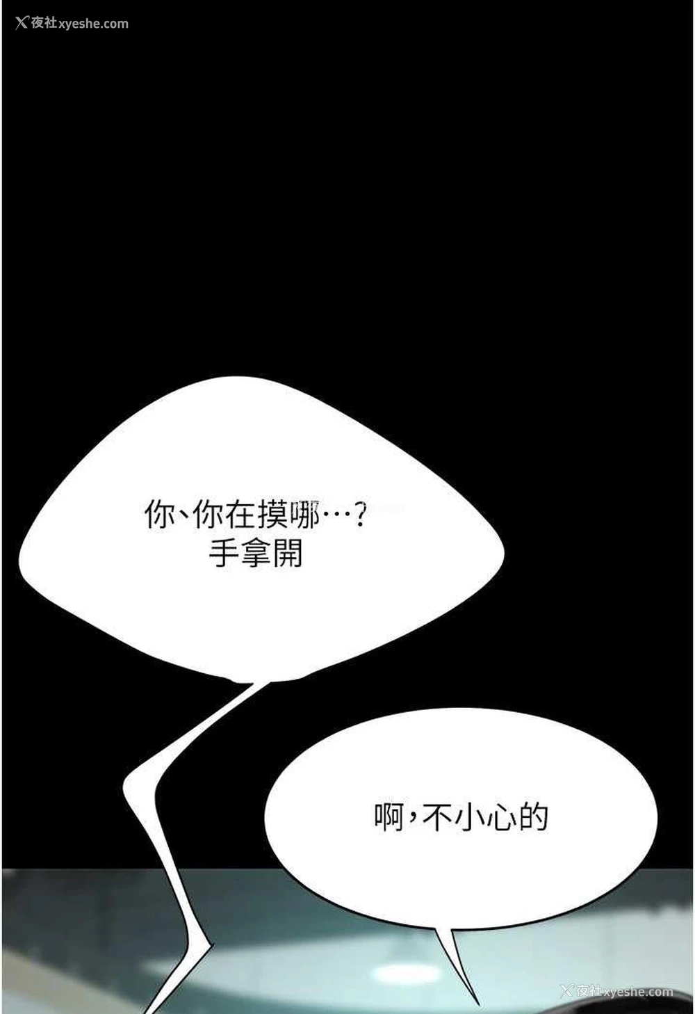 115P - 复仇母女丼