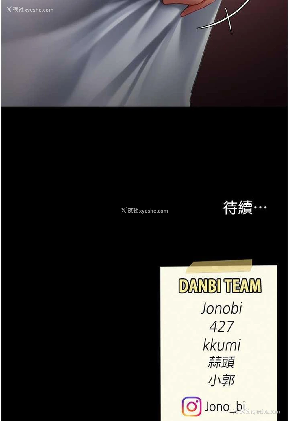 123P - 复仇母女丼