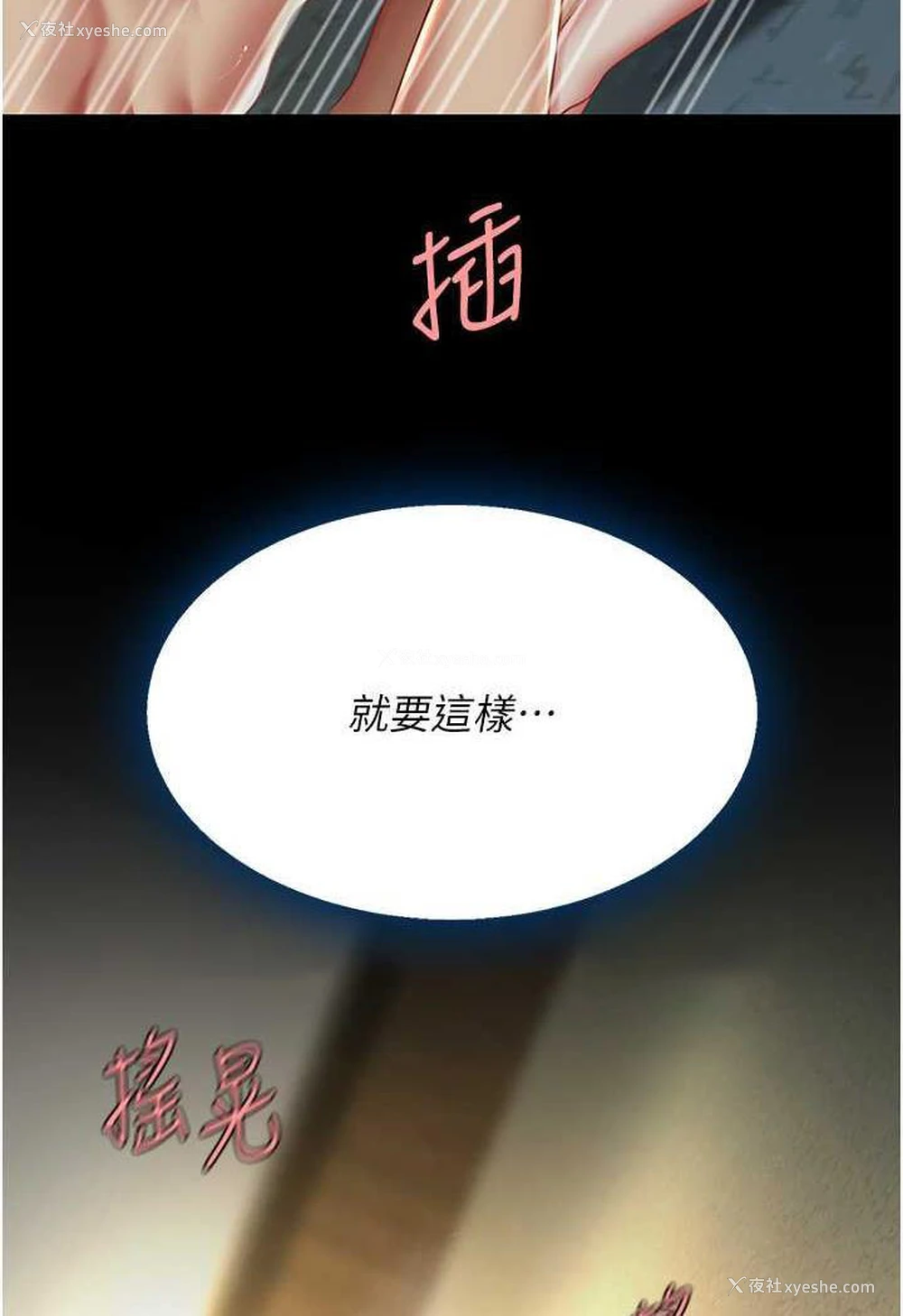 27P - 复仇母女丼