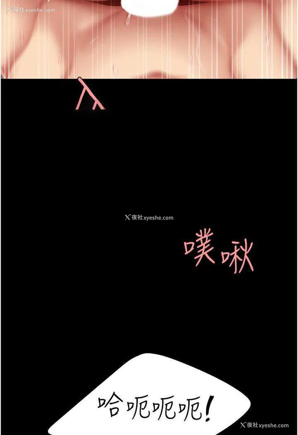 31P - 复仇母女丼