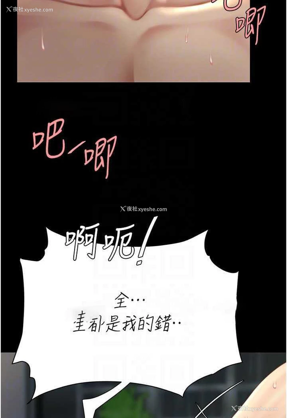 35P - 复仇母女丼