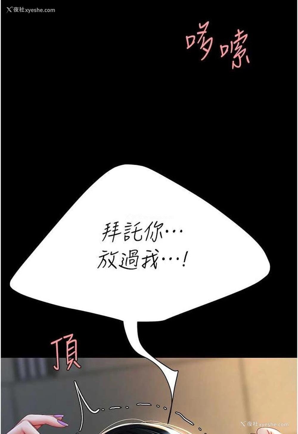 37P - 复仇母女丼