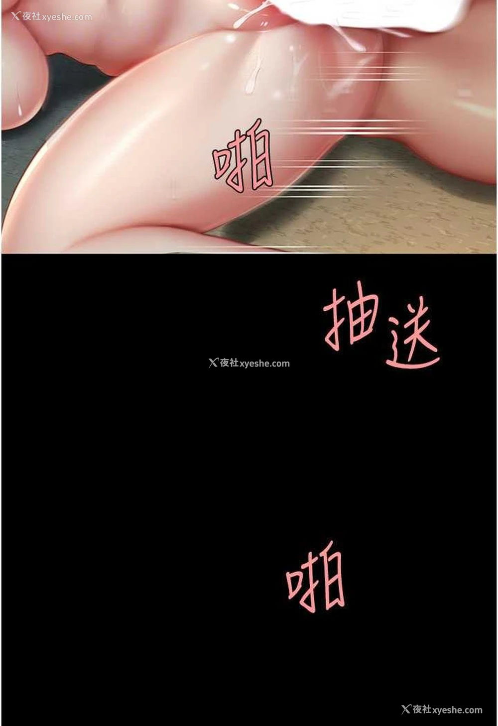 47P - 复仇母女丼