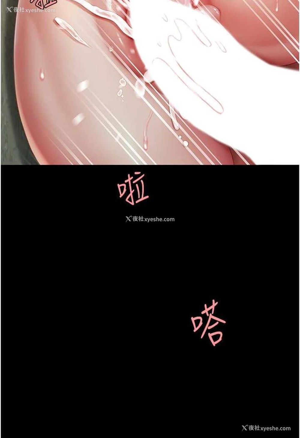 54P - 复仇母女丼