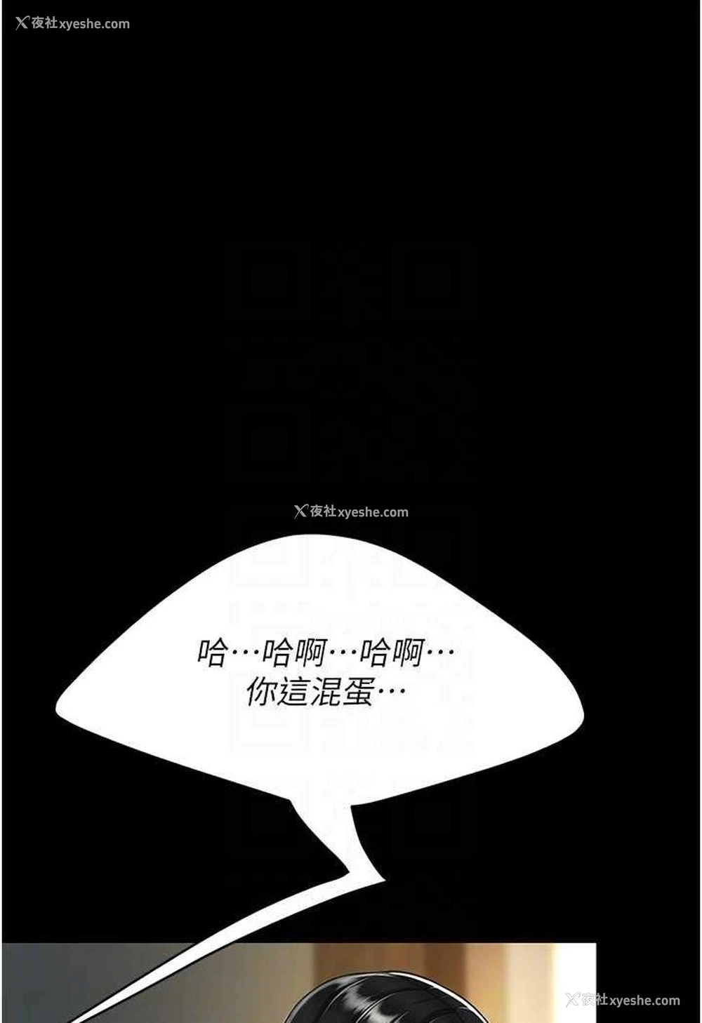 69P - 复仇母女丼