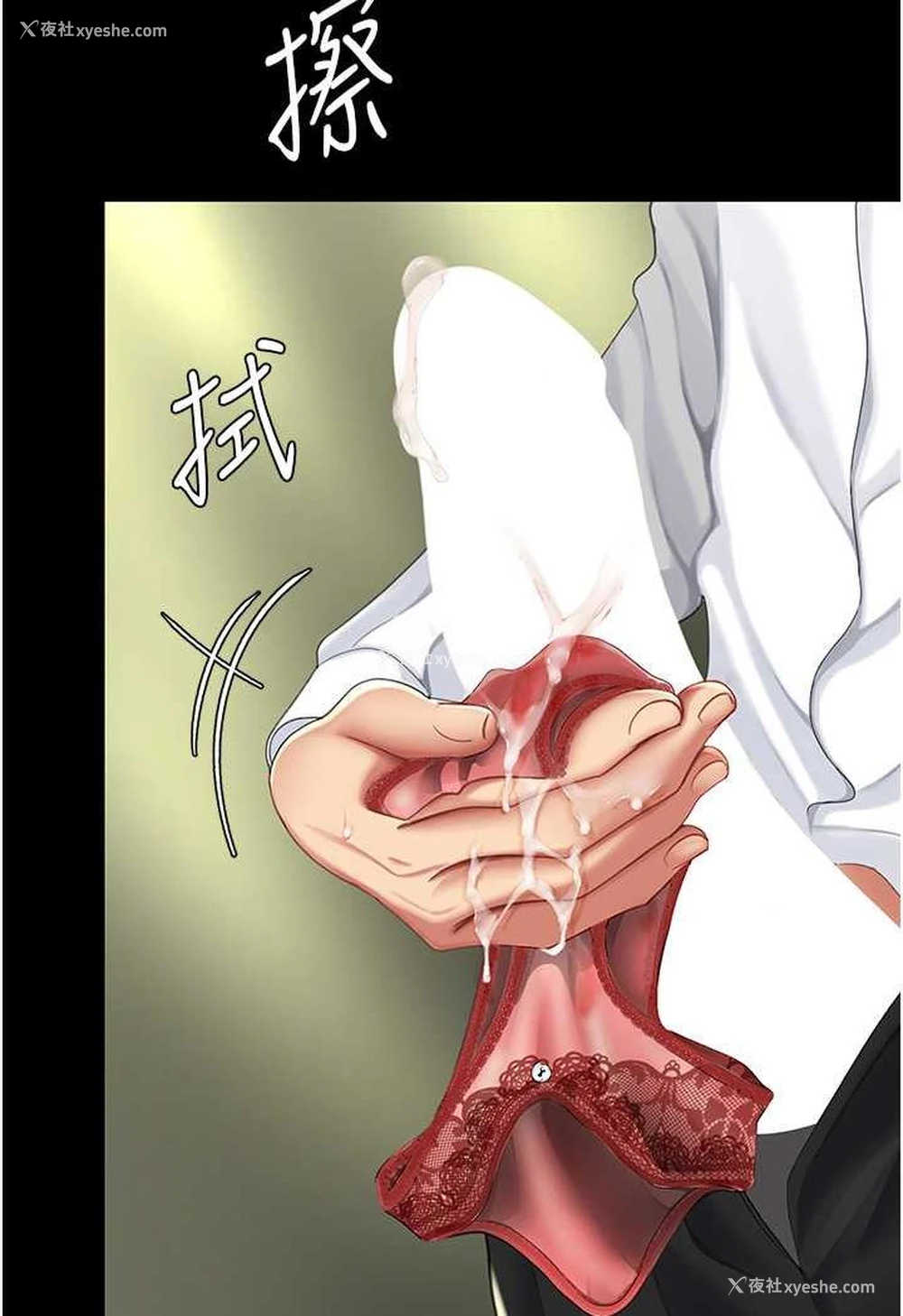 73P - 复仇母女丼