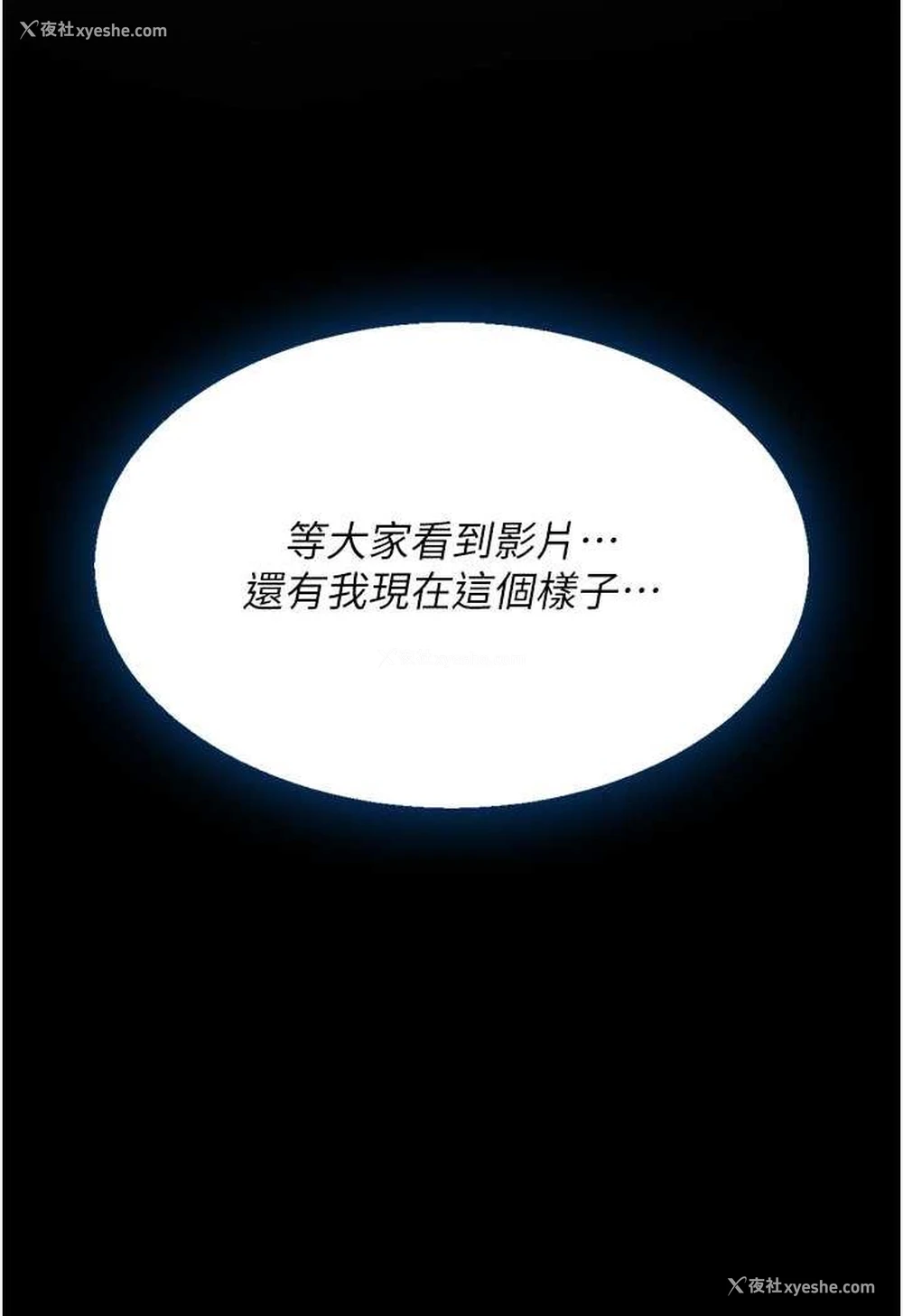 78P - 复仇母女丼
