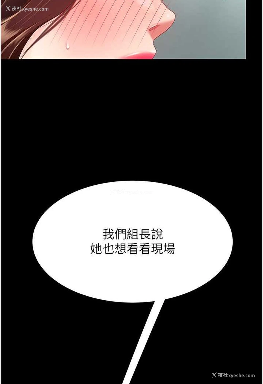 10P - 复仇母女丼