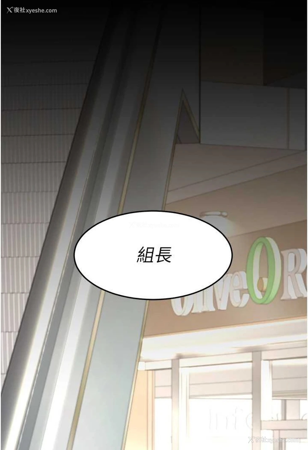 110P - 复仇母女丼