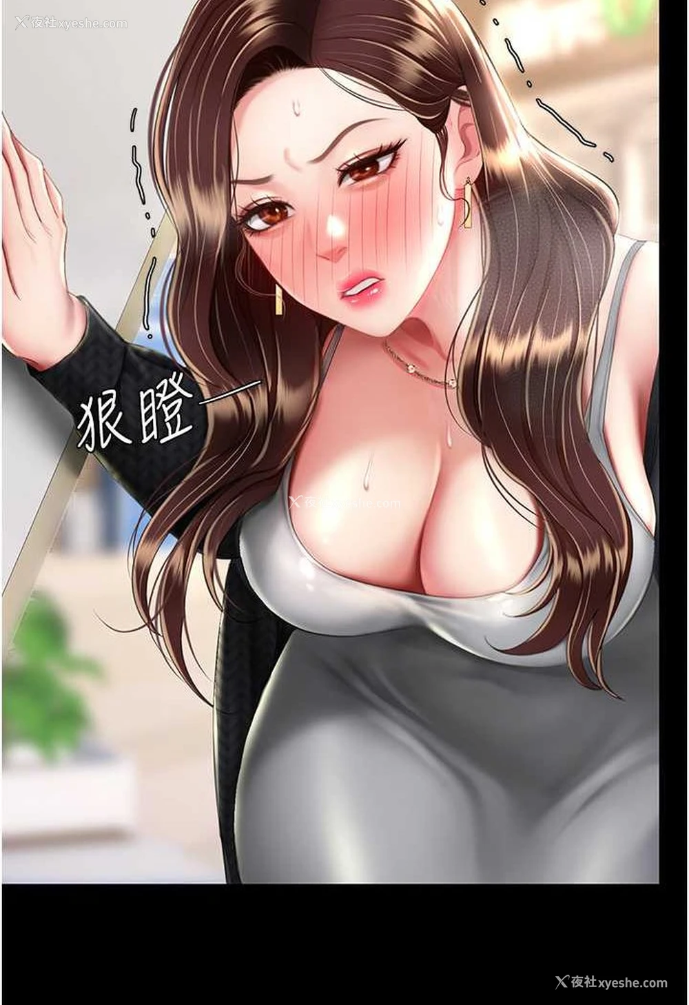 115P - 复仇母女丼