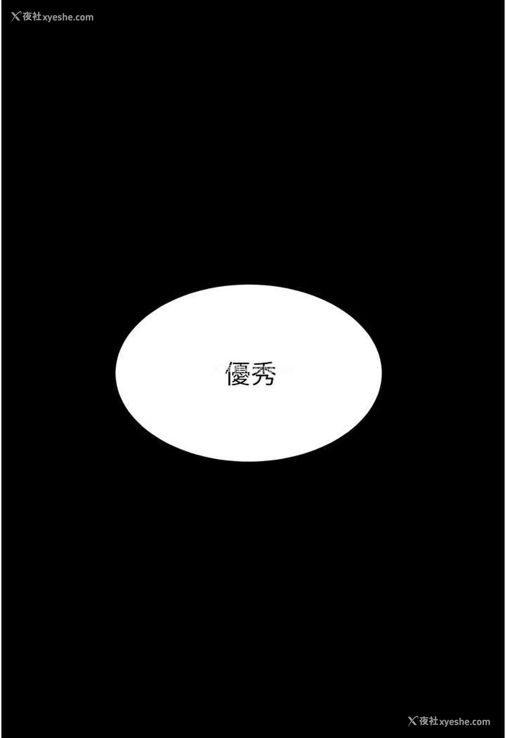 123P - 复仇母女丼