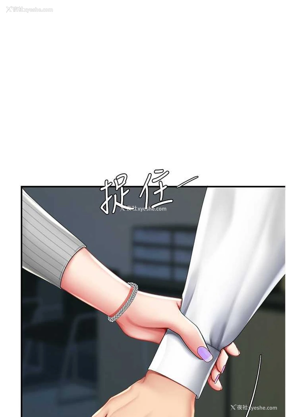 28P - 复仇母女丼