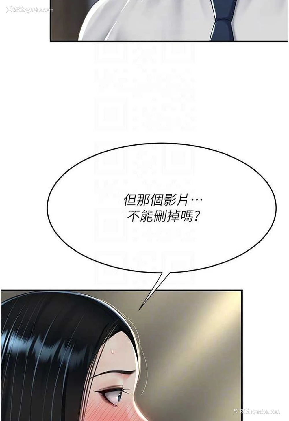 33P - 复仇母女丼
